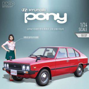 포니 어린이날 24 15137 프라모델 아카데