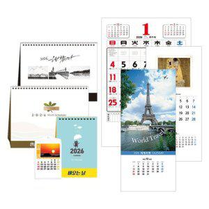 2026 캘린더 윤전달력 탁상달력 벽걸이달력 차량미니달력 독판달력 가성비 굿 소량도가능