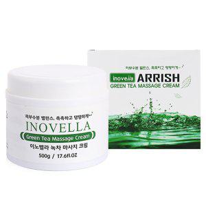 녹차 성분 함유 피부에 수분 공급 마사지 크림 500g
