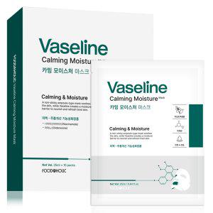 예민해진 피부 어성초 병풀성분 바세린 마스크팩 10매