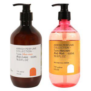 싱그러운 열대우림의 향기 바디로션 1개 바디워시 1개