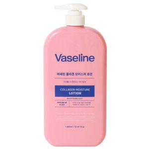 은은한 우디향 프리미엄 콜라겐 보습 바디로션 1000ml