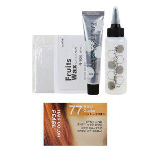 올인원 구성품 제공 집에서도 손쉽게 셀프염색 오렌지