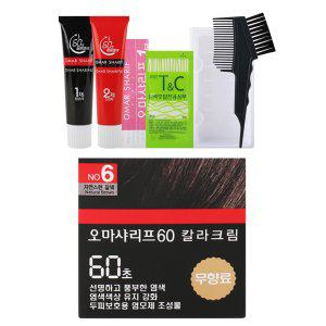 선명한 컬러와 두피 보호까지 셀프염색 자연스런 갈색