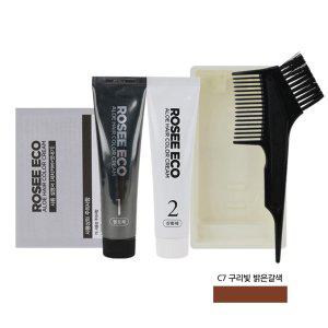 올리브유 호호바유 동백유 헤어 염색 구리빛 밝은갈색