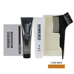 식물성 성분 함유로 모발을 보호 염색약 밝은황갈색