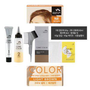 별도의 샵 방문 없이도 집에서 간편 염색약 밝은갈색