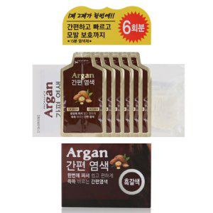 암모니아 냄새 없이 순한 포뮬러 헤어 염색약 흑갈색