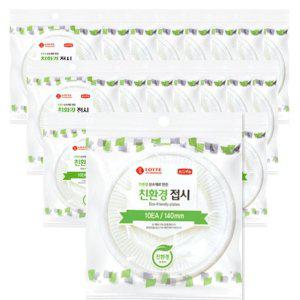 BOX 롯데 일회용 접시 140 탄산칼슘 1000개입
