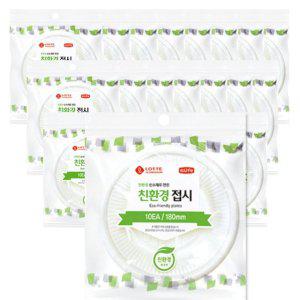 BOX 롯데 일회용 접시 180 탄산칼슘 1000개입