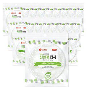 BOX 롯데 일회용 접시 100 탄산칼슘 2000개입