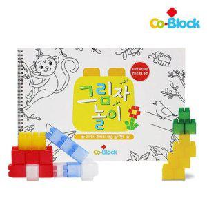 레고호환블럭 유아블록 사각블럭 믈럭 레고시티