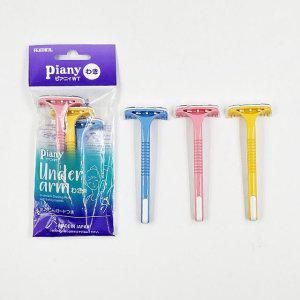 일본 직수입 겨드랑이 제모기 3개 여성제모 여자제모