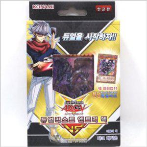 엔트리덱 유희왕 어린이장난감 세트 유희왕스트럭