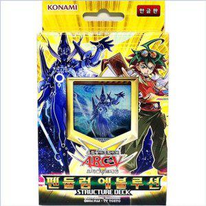 장난감 스트럭처덱 유아카드 유희왕카드세트 카드