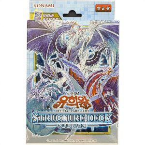 놀이 카드 동옥의 유희왕 유희왕덱 유희왕팩 빙