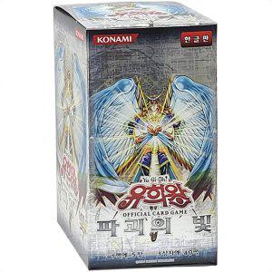 유희왕 레어리티컬렉션2020 프로텍터 27탄