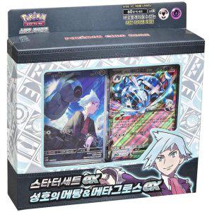 어린이카드장난감 성호의메탕 포켓몬카드앨범 ex