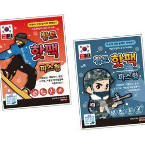 주머니핫팩 방석 마이핫보온대 군용 발바닥 파스형 붙이는 파스형 황토 핫팩 20개입