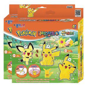 글라스아트 포켓몬 썬캐쳐 2P 만들기 도안 창문 데코