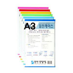 다산 열린케이스 일반형 세로 A3 백색 케이스 문서케