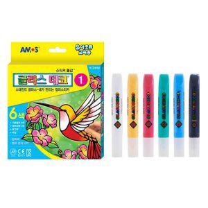 글라스데코1 6색 1세트 글라스데코 컬러스티커 스티커