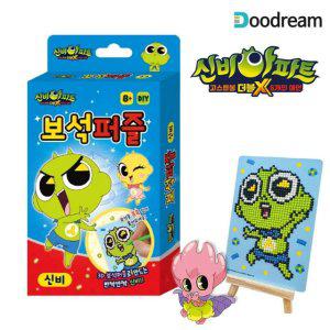 아파트 퍼즐 완구 두드림 퍼즐완구 신비 보석