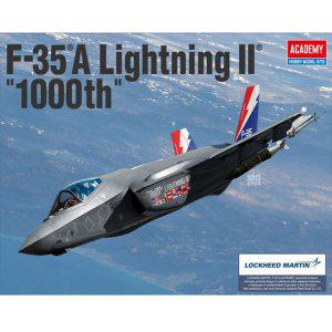 JMds 아카데미과학 프라모델 1대72 F-35A 라이트닝2 1000th (12591)
