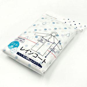 일본 2색상 작업용우의 남자우비 레인코트 여성