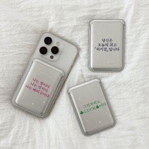 자존감 마그네틱 카드 지갑 휴대폰 핸드폰 자석 홀더 (스마트폰 부착형 붙이는 포켓 슬롯 수납 시험 응원)