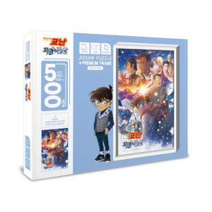 척안의잔상 28000 퍼즐 코난 DIY 토이앤