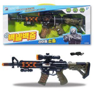 백발백중 라이플 소총_JQ211A 장난감총