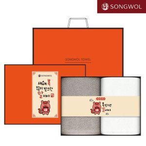 송월타올 2026 신년 붉은 말이야 띠지 호텔수건 2매 설 선물세트
