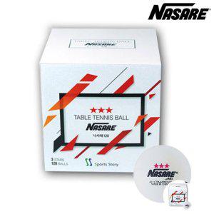 탁구공시합구 탁구연습공 시합용 학교체육 동회용 로봇용탁구공 3성 120개입 화이트