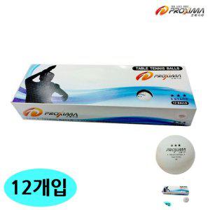 탁구공시합구 탁구연습공 시합용 탁구장 학교체육 동회용 로봇용탁구공 12입 흰색