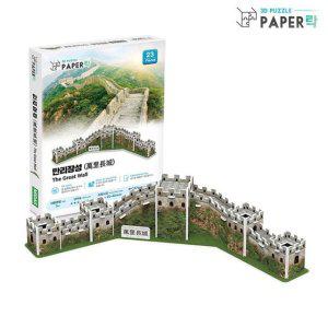 만리장성 WA109 3D입체퍼즐 퍼즐 페이퍼락
