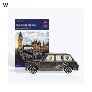 앤서니브라운교구 영국 교구 택시 앤서니브라운