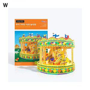 놀이공원 앤서니브라운교구 교구 브라운 조립교구