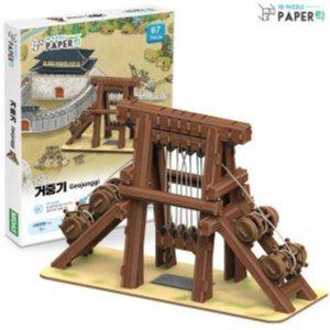 교육완구 어린이날선물 조립교구 WA123 종이