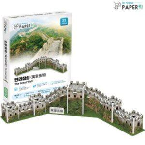 페이퍼락 만리장성 조카선물 모형퍼즐 어린이날