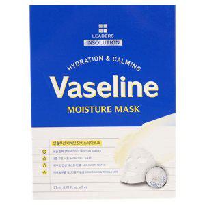 흰목이버섯추출물 지친피부 케어해주는 마스크팩 10매