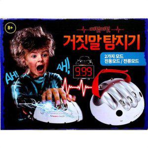 보드게임 진실 거짓말 술 기 거짓말탐지기2 술