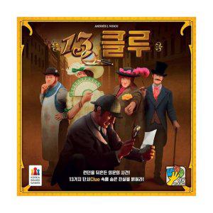 러시아워 젠가 보드게임 부루마블 루미큐브 우봉