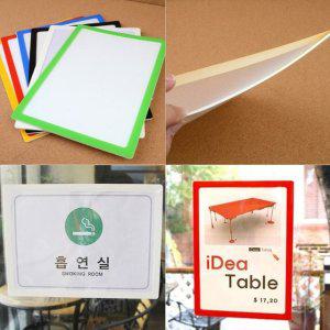 A4 탈부착 홍보판 메모판 보드 포켓 패드 선택 1개