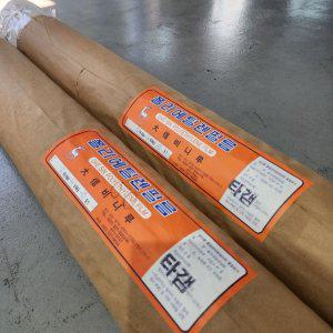 비닐롤 신재비닐 농업용 김장 포장용 하우스