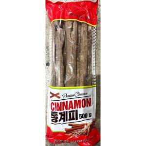 계피(통 원물 해풍 500g) X10