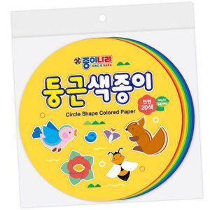 양면 100매 둥근색종이 14cm (10개 1세트)