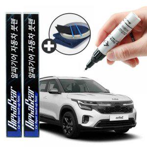 셀토스 붓펜 카페인트 도색 자동차 스크래치 복원