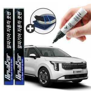 카니발 붓펜 카페인트 도색 자동차 스크래치 복원