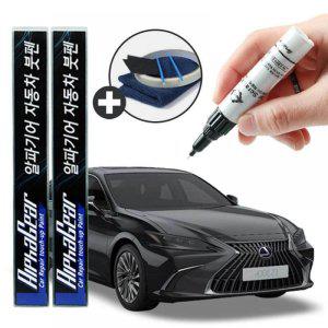 렉서스 호환 붓펜 카페인트 도색 자동차 스크래치복원